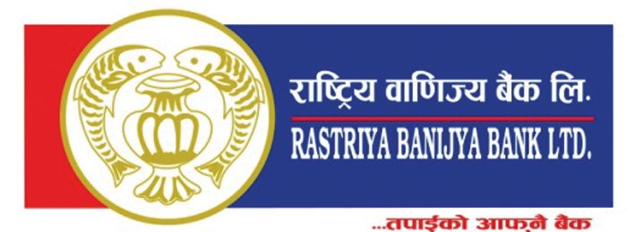 राष्ट्रिय वाणिज्य बैंकमा एकै पटक अान्तरीक सहित १० हजार ८६ जना कर्मचारी माग, हेर्नुहोस विज्ञापन सहित